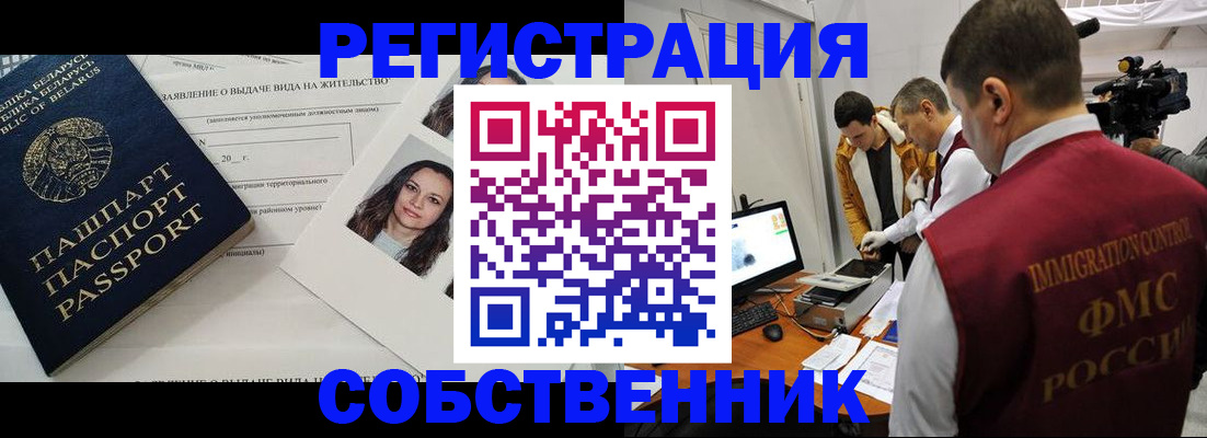 прописка поиск в Камызяке