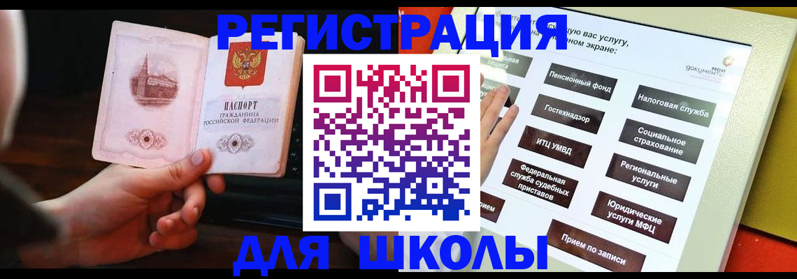 пропишу в квартире в Камызяке